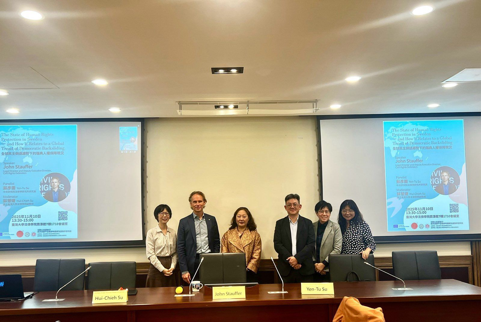 Seminar on Human Rights Protection in Sweden in a Global Context